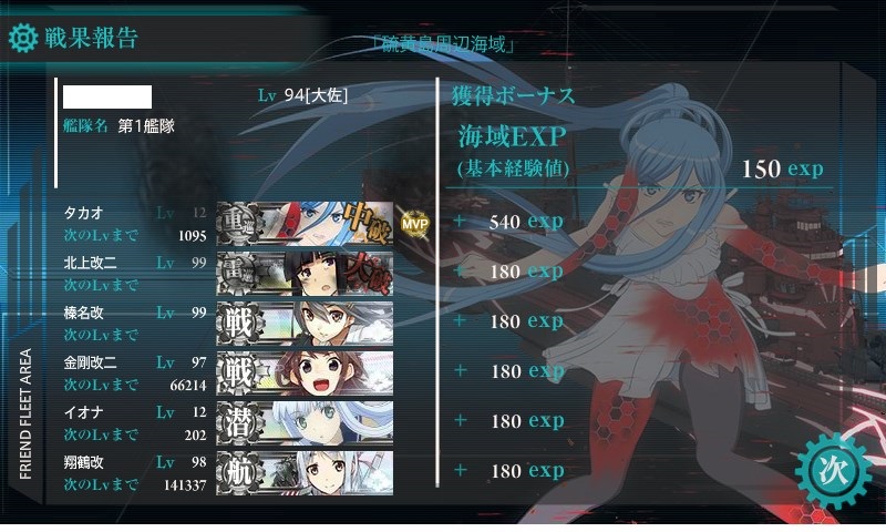 f:id:arice403s6c7:20131224204146j:image