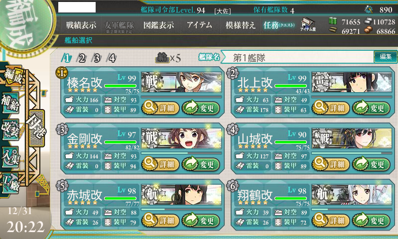 f:id:arice403s6c7:20131231202503p:image