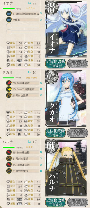 f:id:arice403s6c7:20140107231437p:image f:id:arice403s6c7:20140107231437p:image