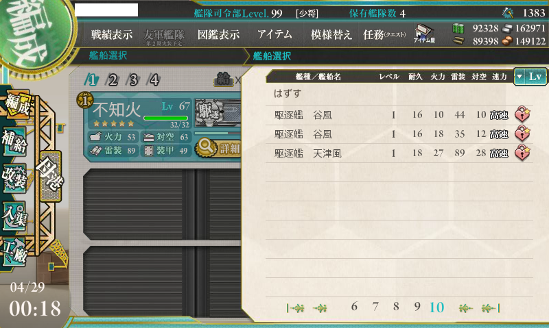 f:id:arice403s6c7:20140429005448p:image