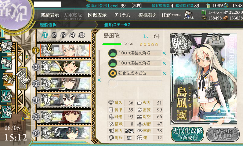 f:id:arice403s6c7:20140805154751p:image