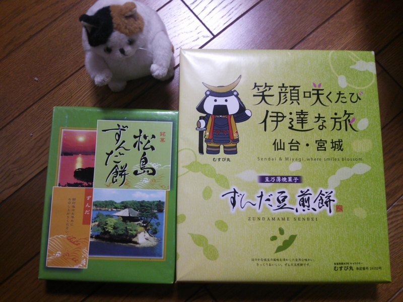 f:id:arice403s6c7:20140823224455j:image:w640 f:id:arice403s6c7:20140823224455j:image:w640