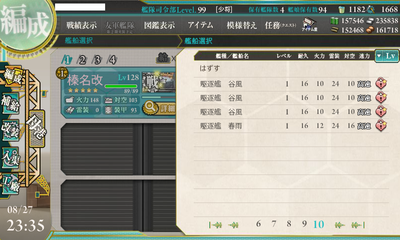 f:id:arice403s6c7:20140828131959p:image:w640 f:id:arice403s6c7:20140828131959p:image:w640
