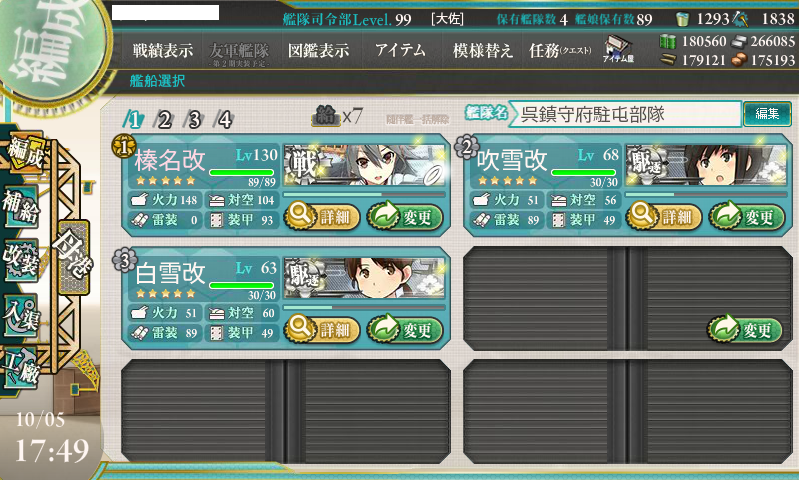 f:id:arice403s6c7:20141005175057p:image