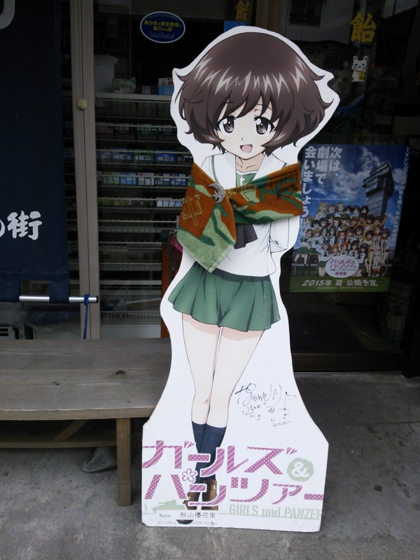 f:id:arice403s6c7:20150222093931j:image:w360