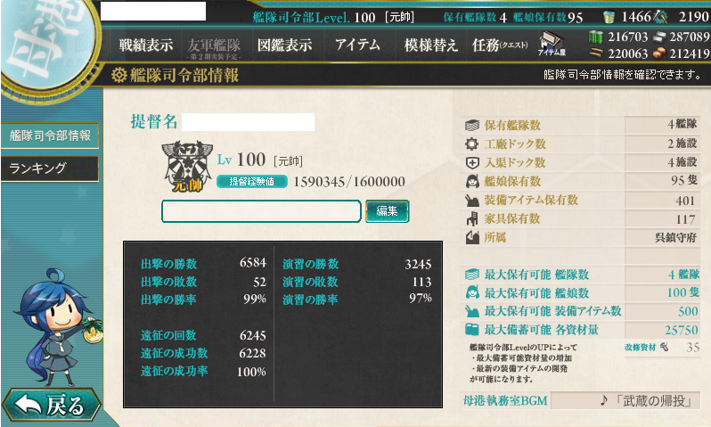 f:id:arice403s6c7:20150303195044p:image f:id:arice403s6c7:20150303195044p:image