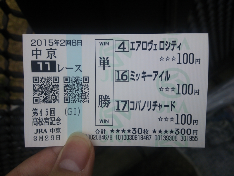 f:id:arice403s6c7:20150329154929j:image