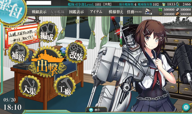 f:id:arice403s6c7:20150520191938p:image f:id:arice403s6c7:20150520191938p:image