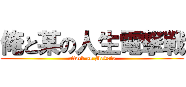 f:id:arice403s6c7:20160331200221p:image f:id:arice403s6c7:20160331200221p:image