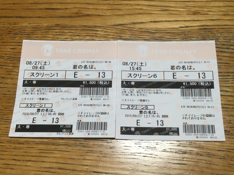 f:id:arice403s6c7:20160827190315j:image f:id:arice403s6c7:20160827190315j:image