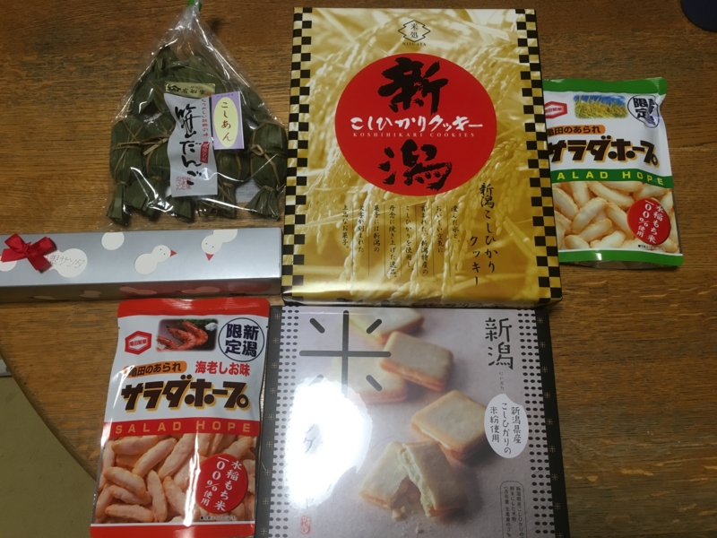 f:id:arice403s6c7:20160917071939j:image f:id:arice403s6c7:20160917071939j:image