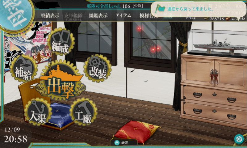 f:id:arice403s6c7:20161209211116j:image f:id:arice403s6c7:20161209211116j:image