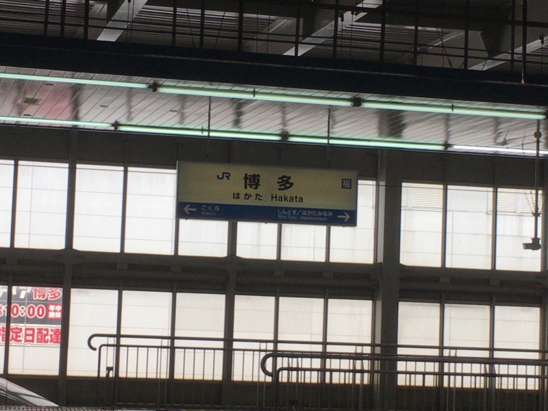 f:id:arice403s6c7:20170908141641j:image