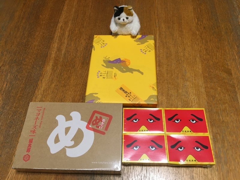 f:id:arice403s6c7:20170908194144j:image