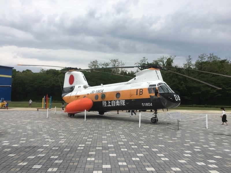 f:id:arice403s6c7:20180503113541j:image f:id:arice403s6c7:20180503113541j:image