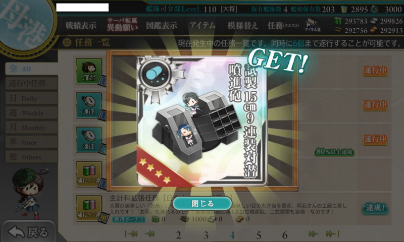 f:id:arice403s6c7:20180608204820p:image f:id:arice403s6c7:20180608204820p:image