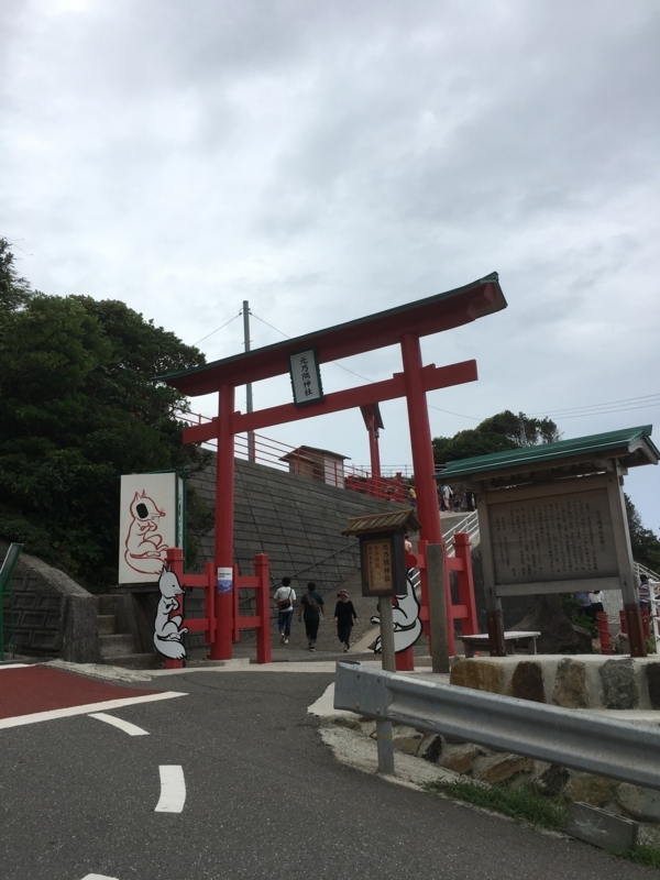 f:id:arice403s6c7:20180816142048j:image f:id:arice403s6c7:20180816142048j:image