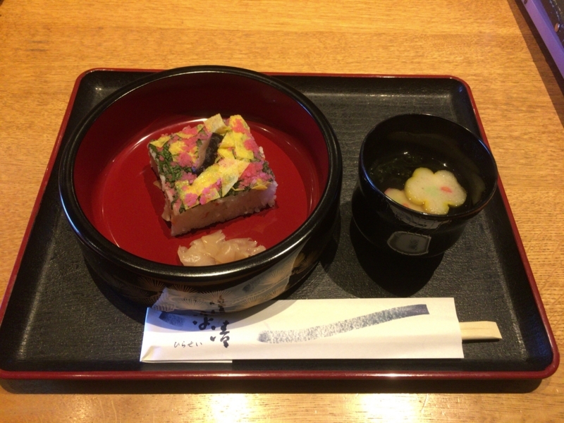 f:id:arice403s6c7:20180817132037j:image:w360 f:id:arice403s6c7:20180817132037j:image:w360