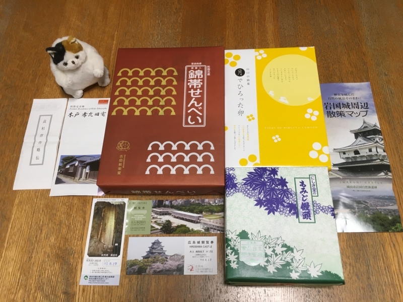 f:id:arice403s6c7:20180817235903j:image f:id:arice403s6c7:20180817235903j:image