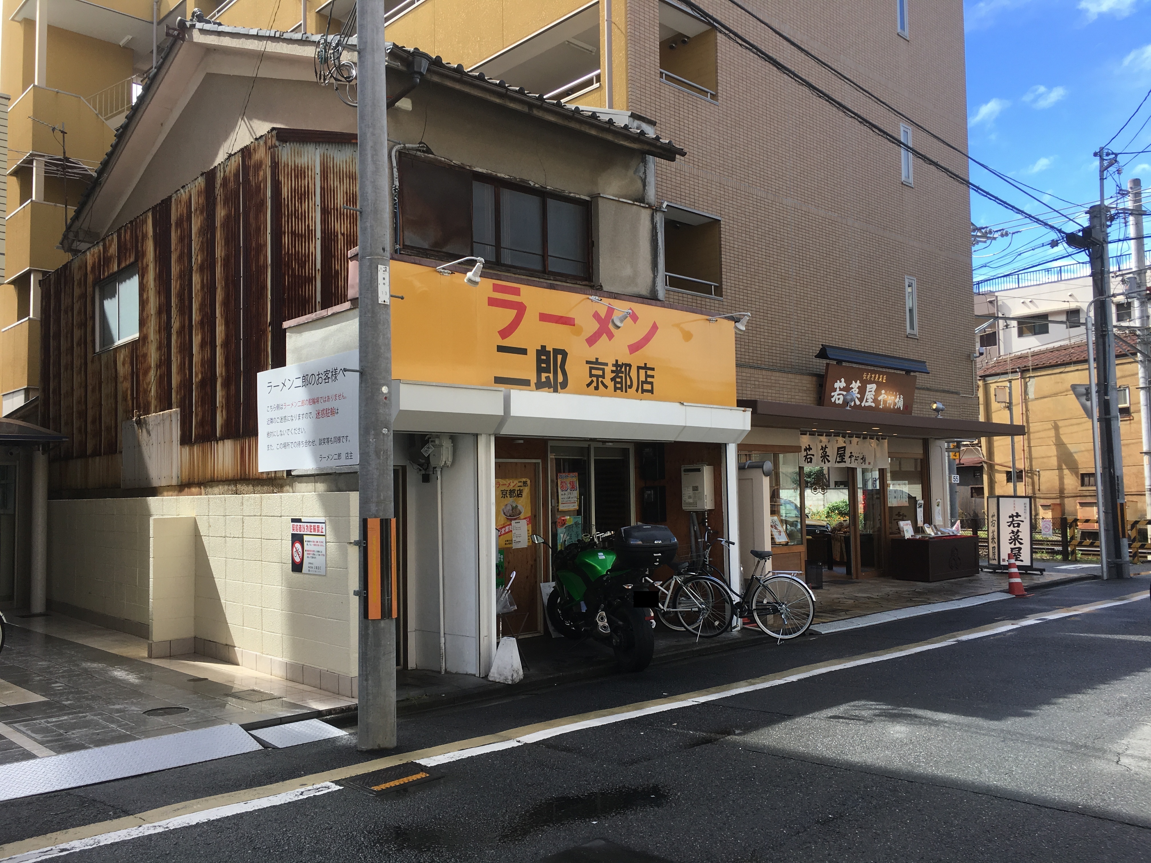 f:id:arice403s6c7:20181006110601j:plain f:id:arice403s6c7:20181006110601j:plain
