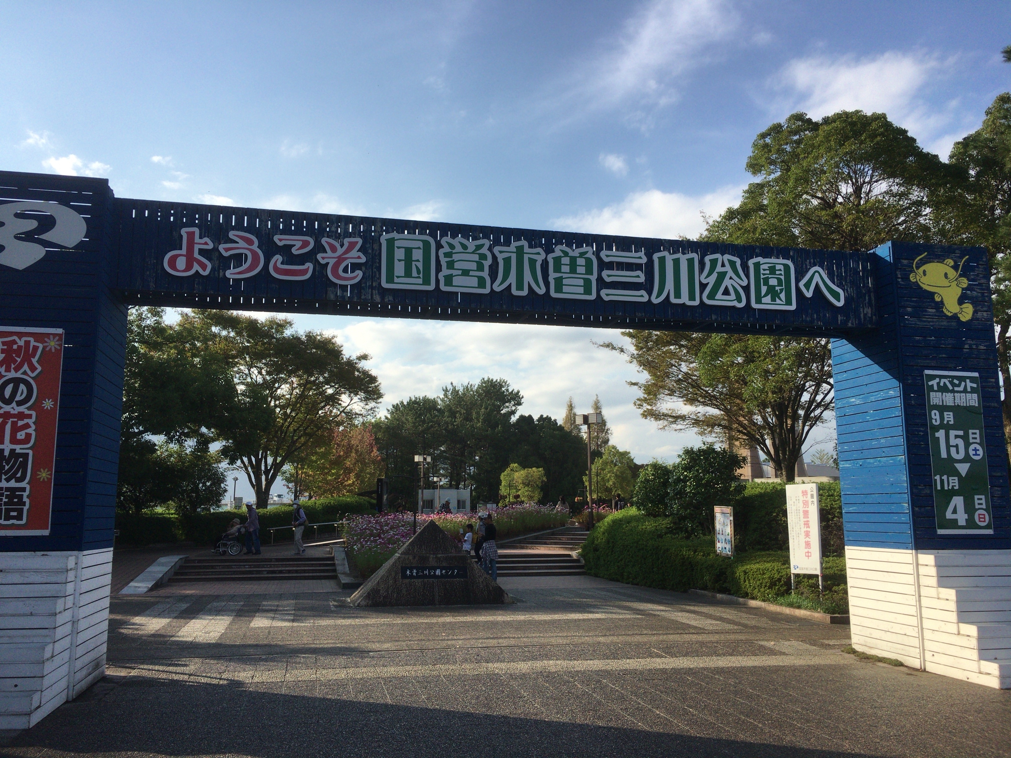 f:id:arice403s6c7:20181013151801j:plain:w500