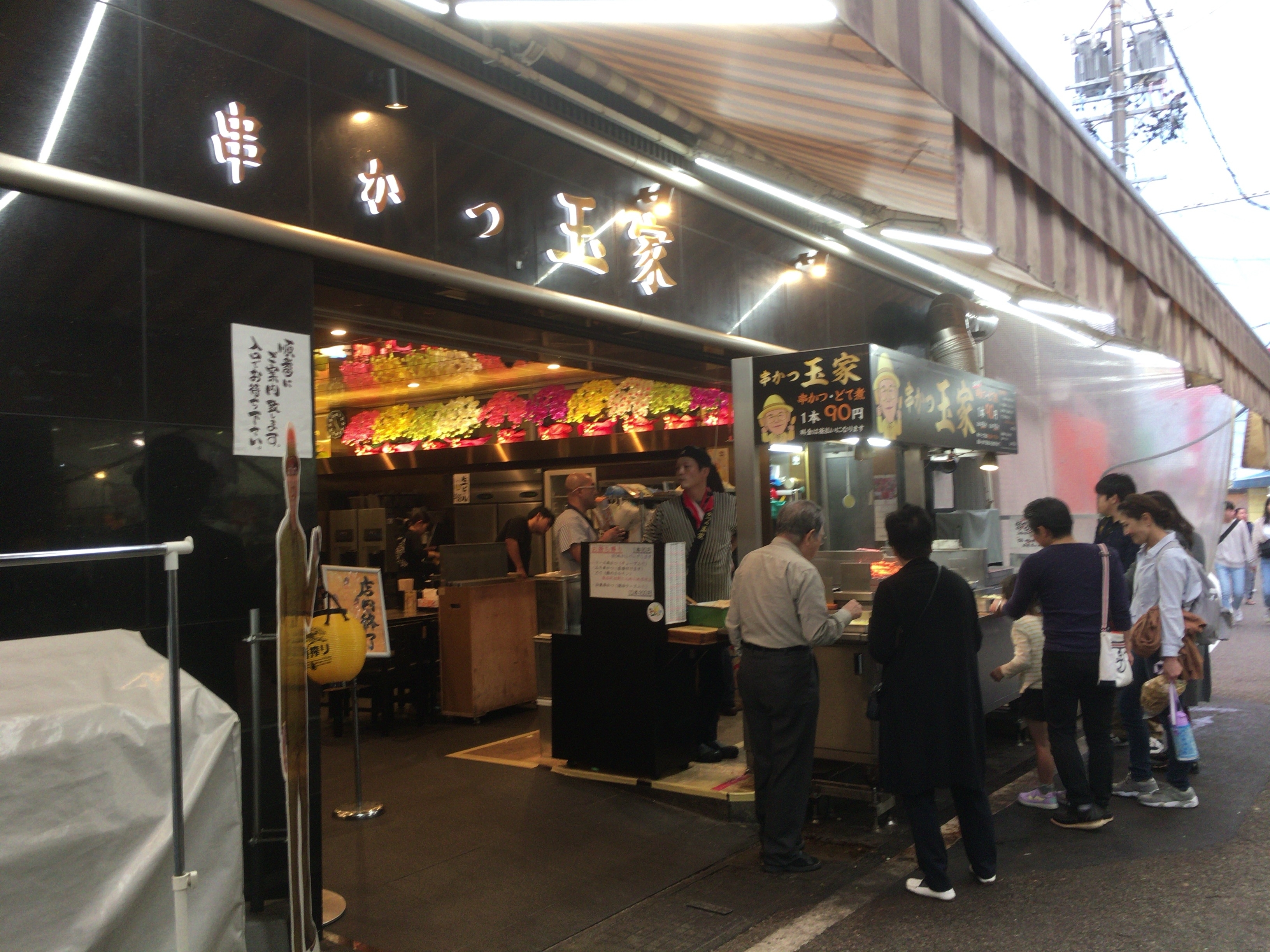 f:id:arice403s6c7:20181013165821j:plain:w500