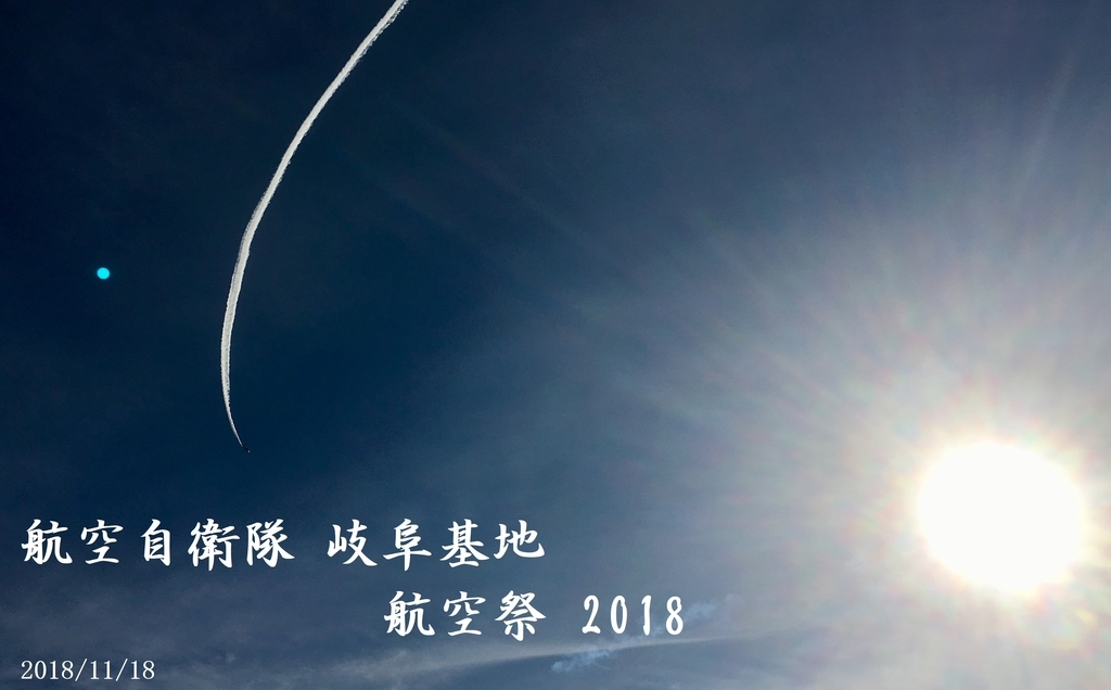 f:id:arice403s6c7:20181118114709j:plain