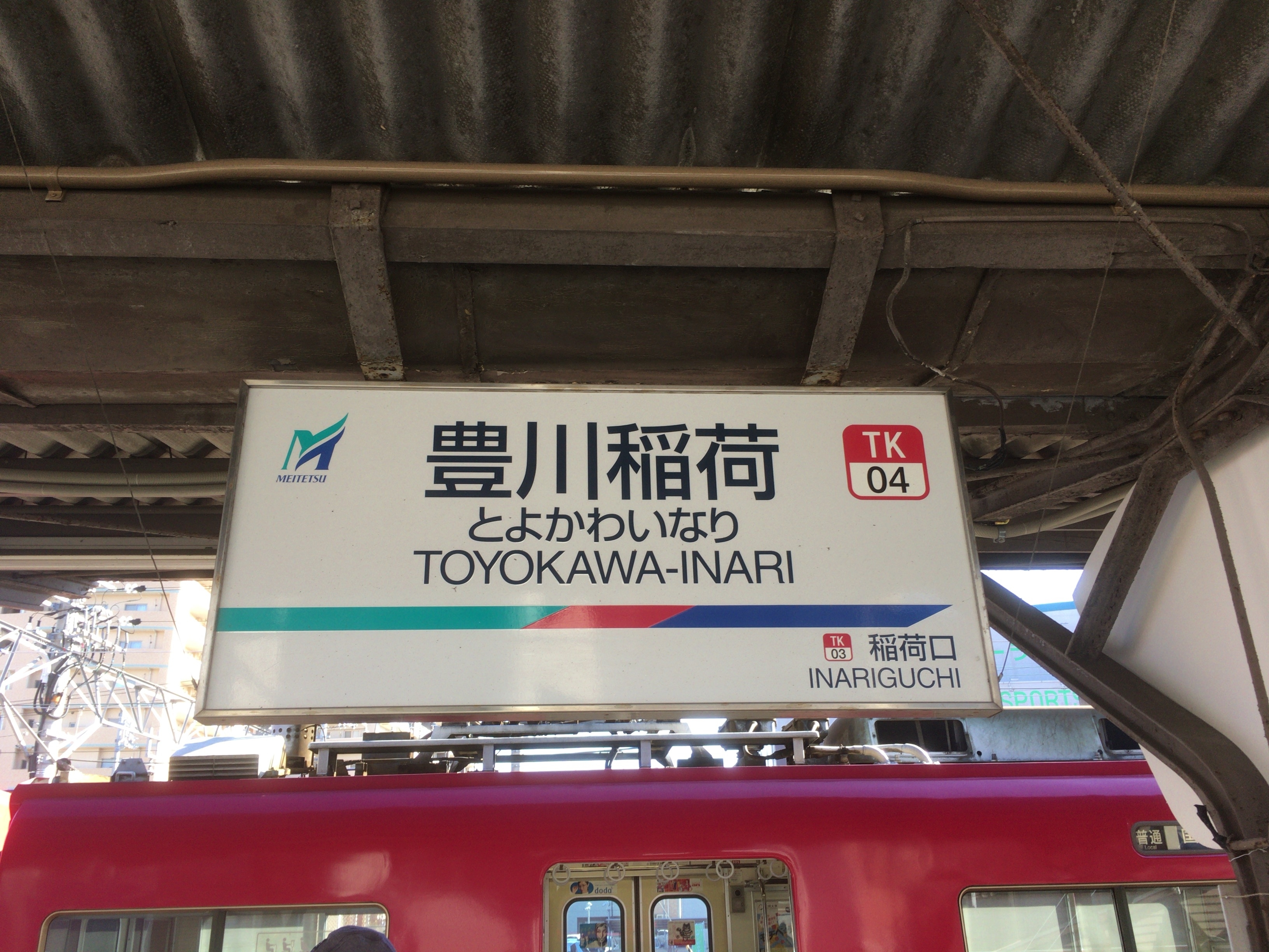 f:id:arice403s6c7:20190104122546j:plain:w500