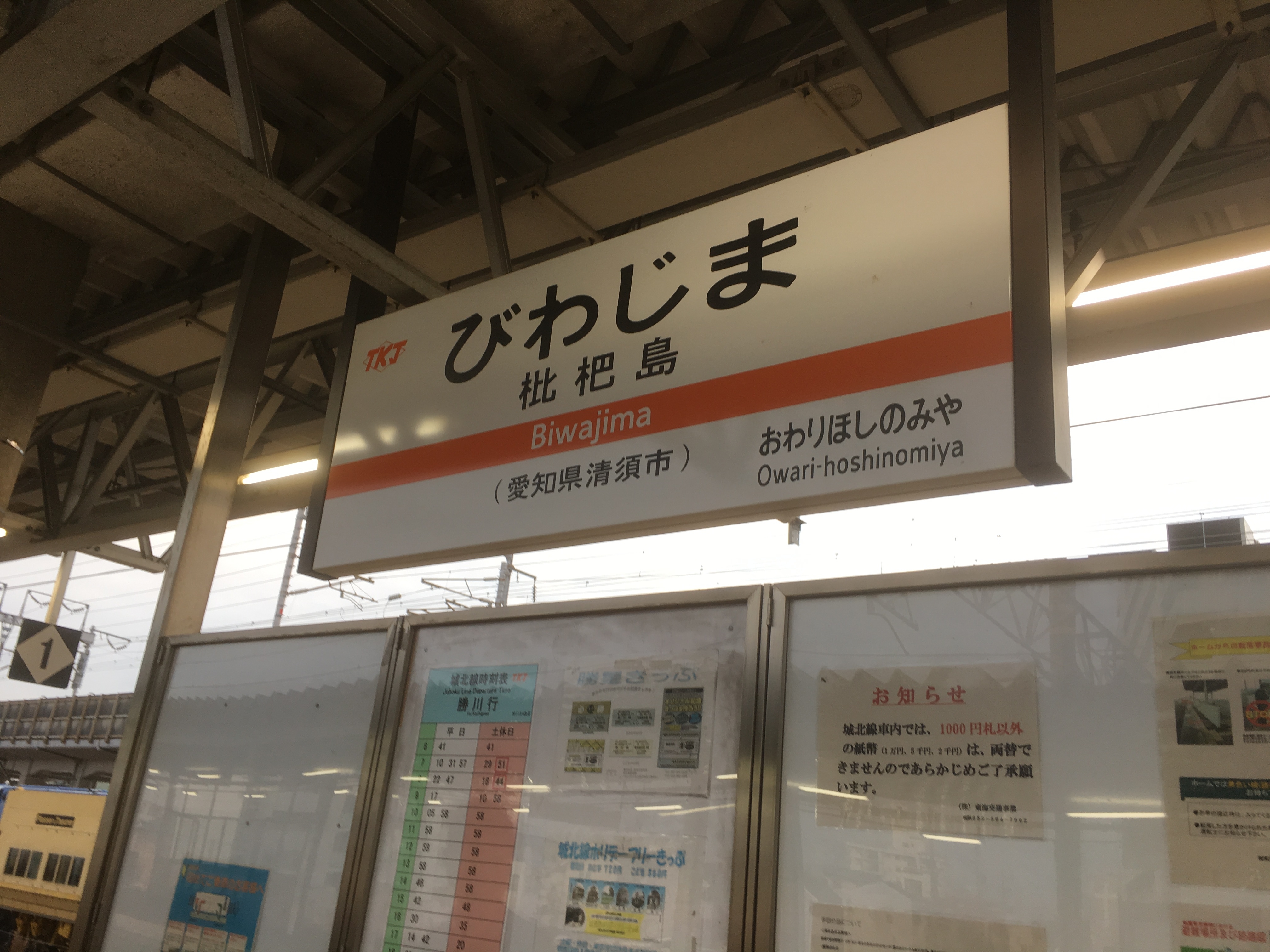f:id:arice403s6c7:20190112162512j:plain