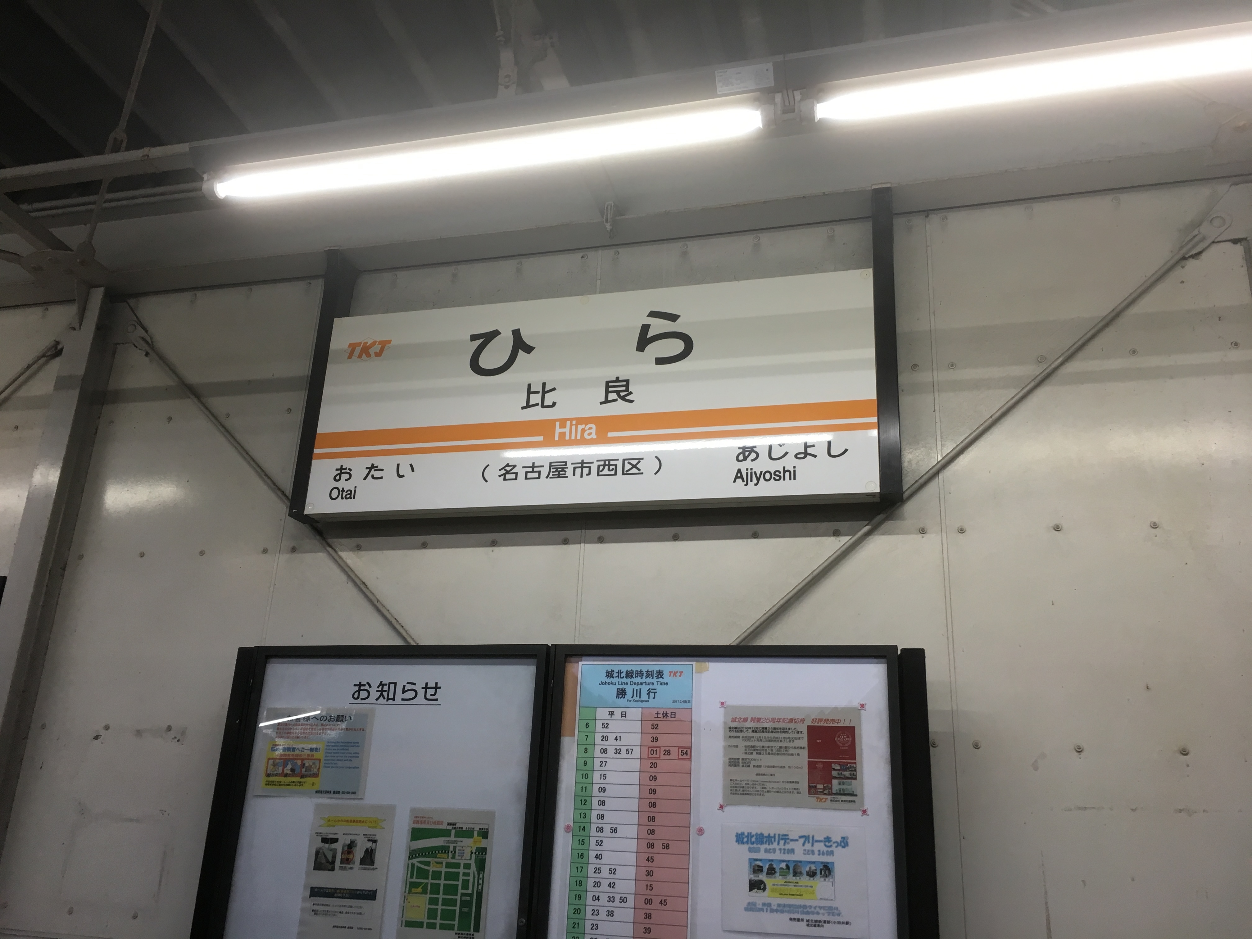 f:id:arice403s6c7:20190112164508j:plain