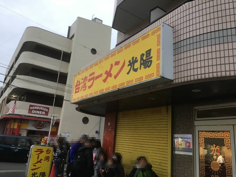 f:id:arice403s6c7:20190112165357j:plain
