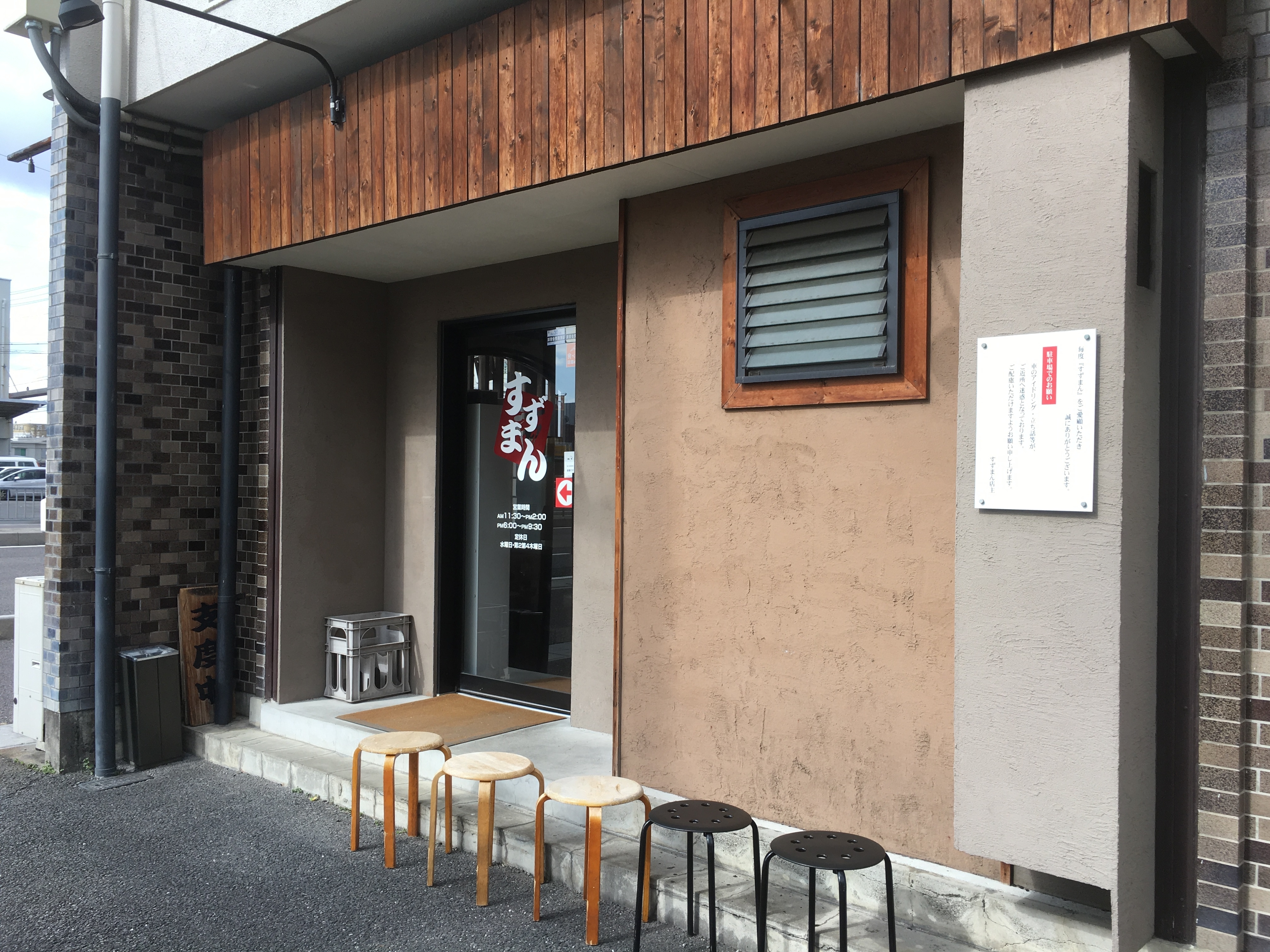 f:id:arice403s6c7:20190216130739j:plain f:id:arice403s6c7:20190216130739j:plain