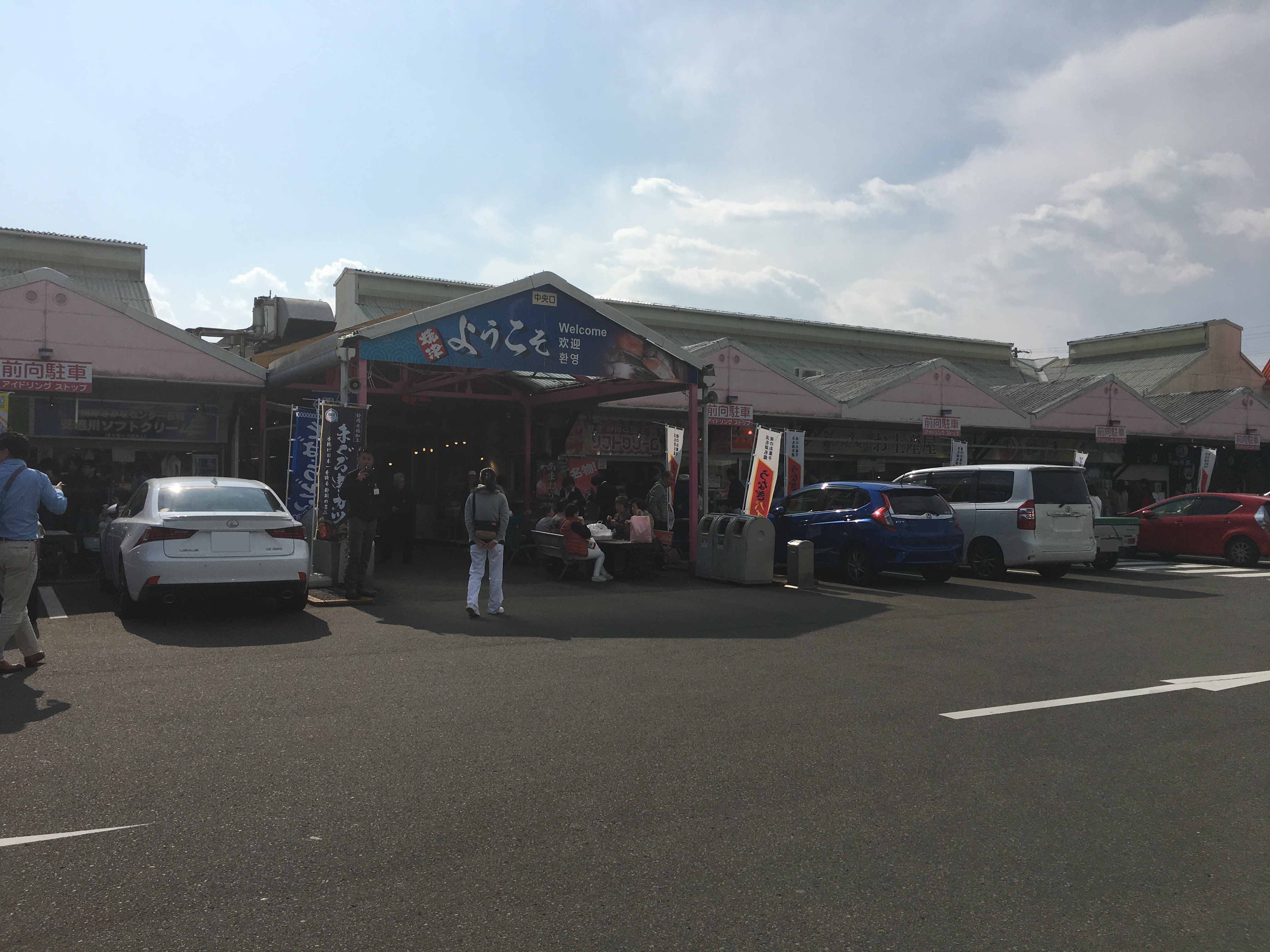 f:id:arice403s6c7:20190224221725j:plain f:id:arice403s6c7:20190224221725j:plain