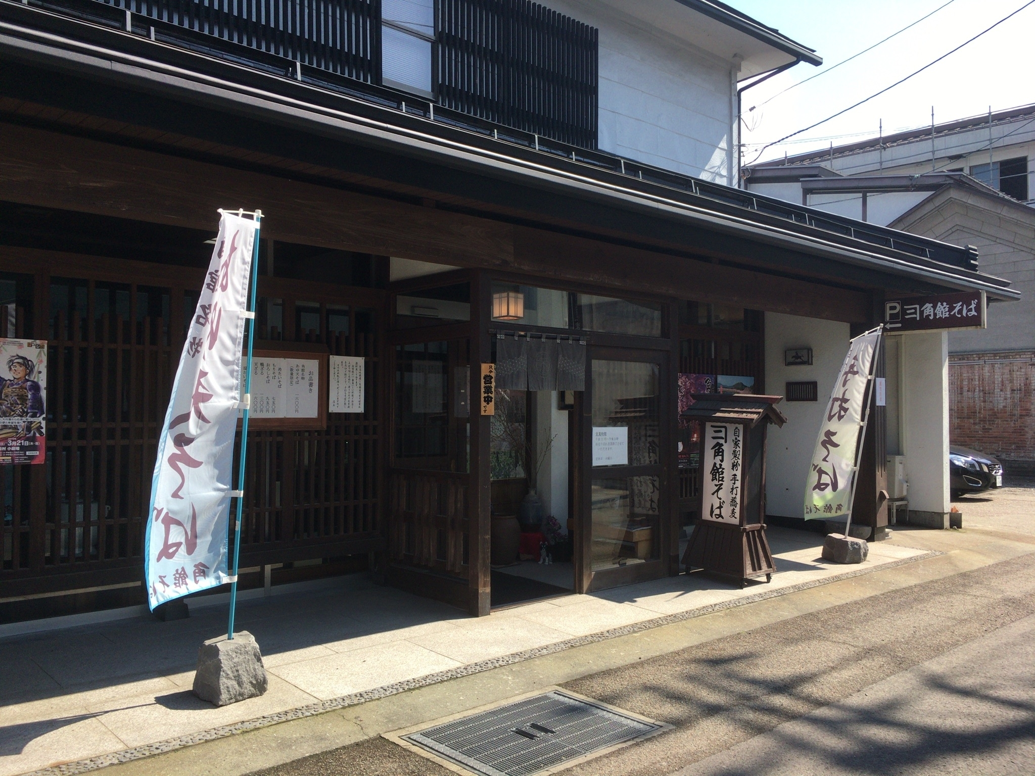 f:id:arice403s6c7:20190316122901j:plain f:id:arice403s6c7:20190316122901j:plain