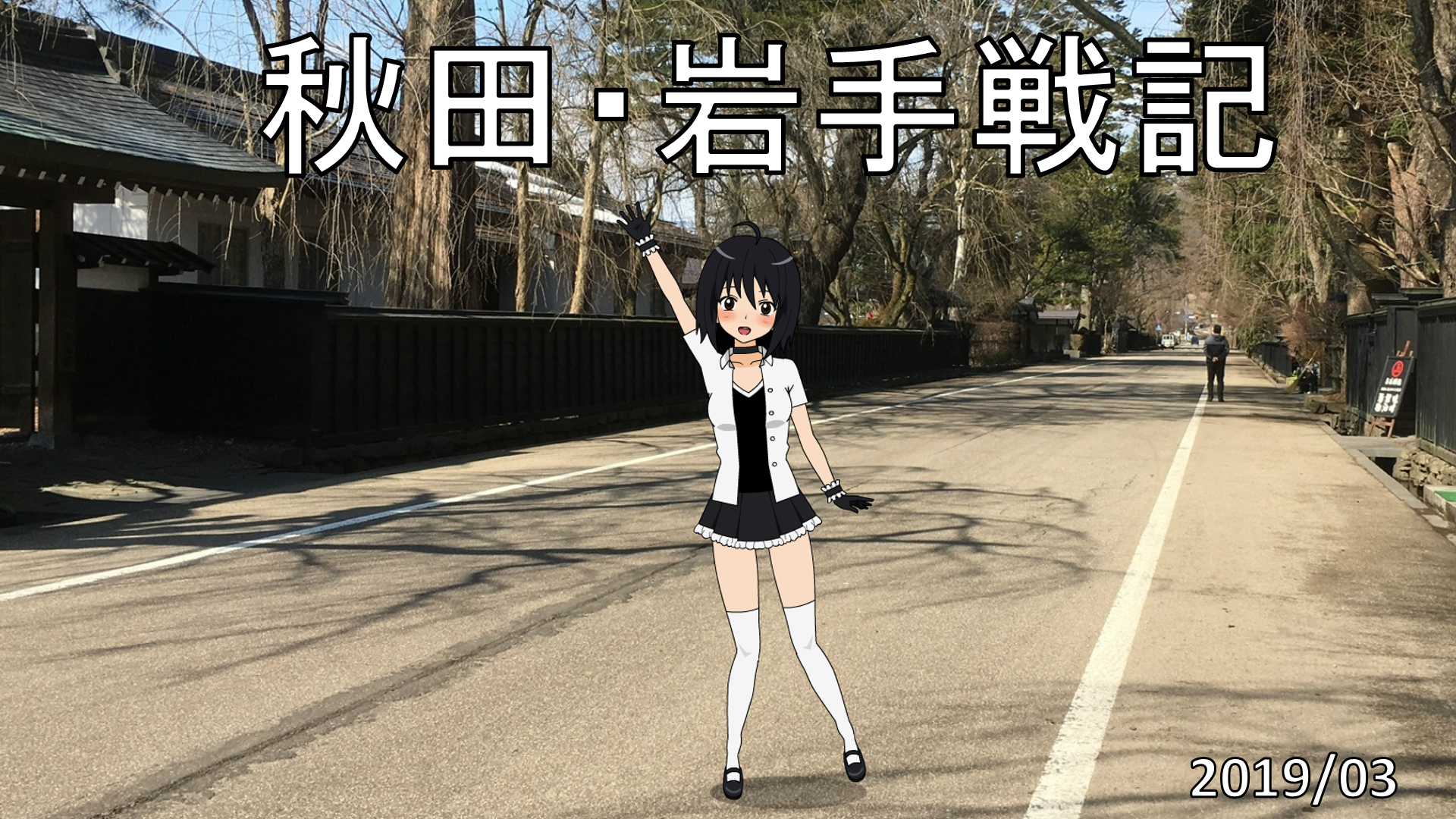 f:id:arice403s6c7:20190317213655p:plain f:id:arice403s6c7:20190317213655p:plain