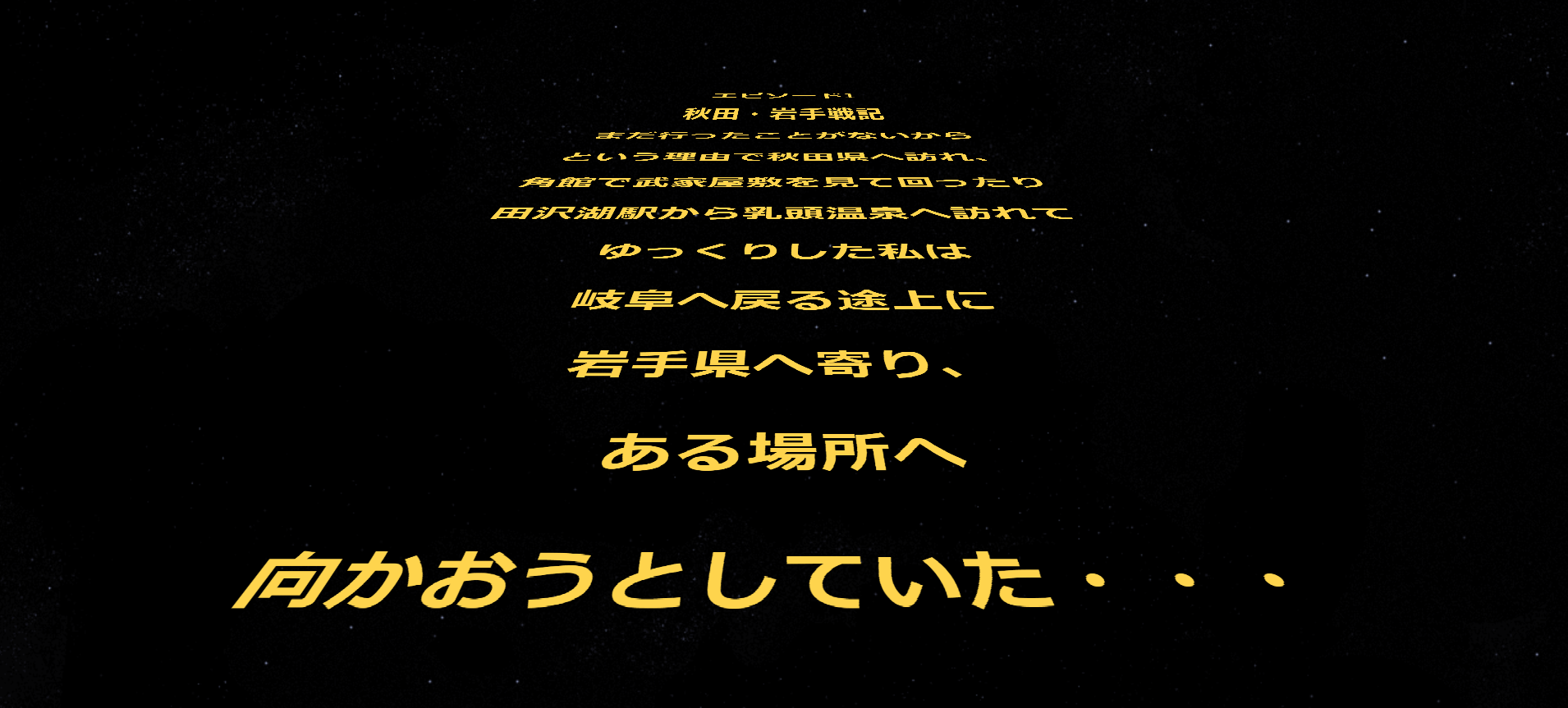 f:id:arice403s6c7:20190317221937p:plain f:id:arice403s6c7:20190317221937p:plain