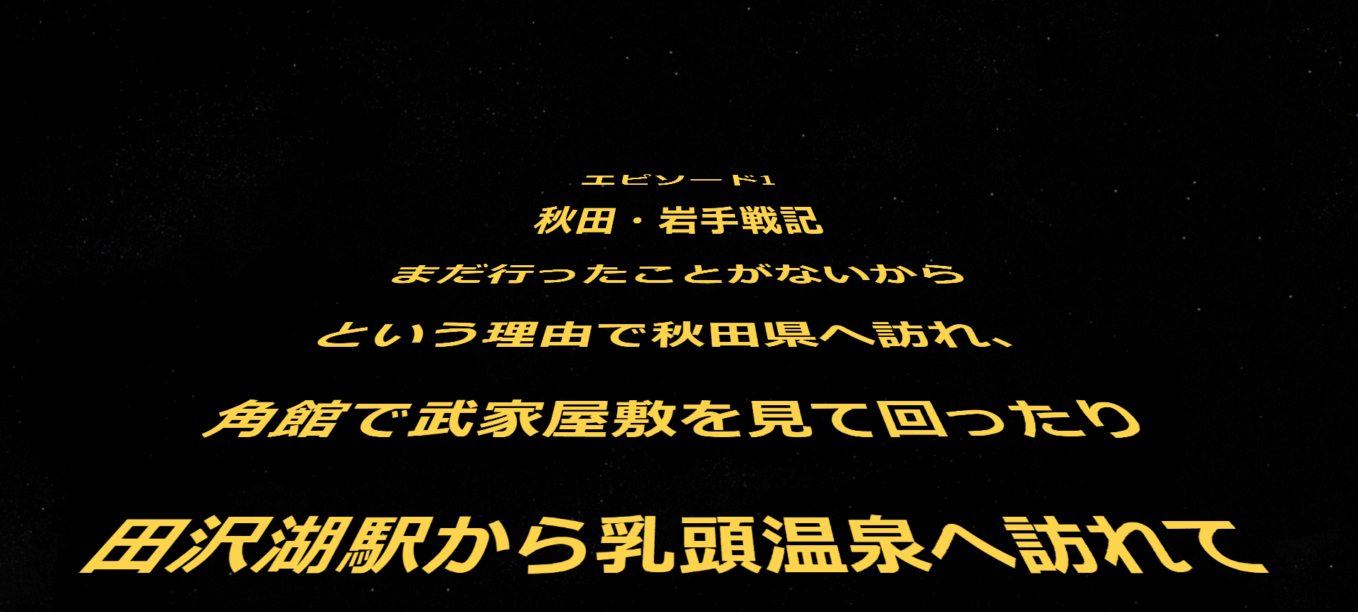 f:id:arice403s6c7:20190317221944p:plain f:id:arice403s6c7:20190317221944p:plain