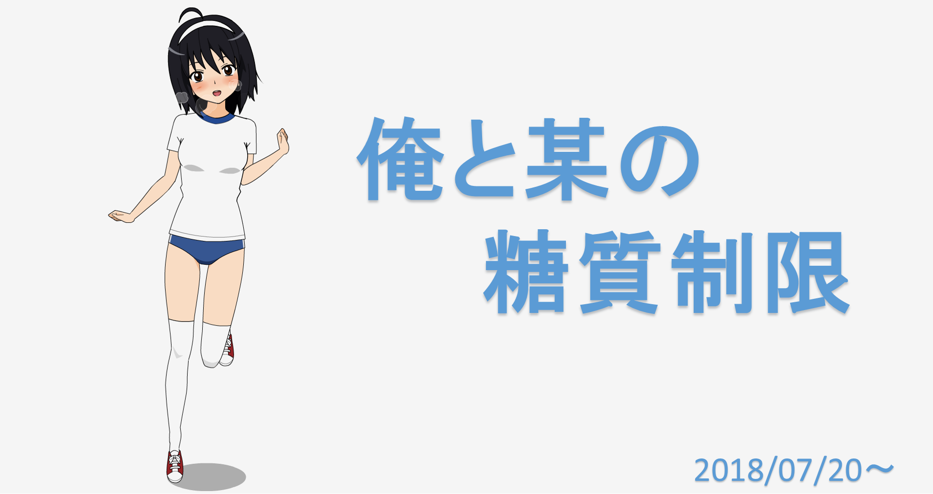 f:id:arice403s6c7:20190416194552p:plain