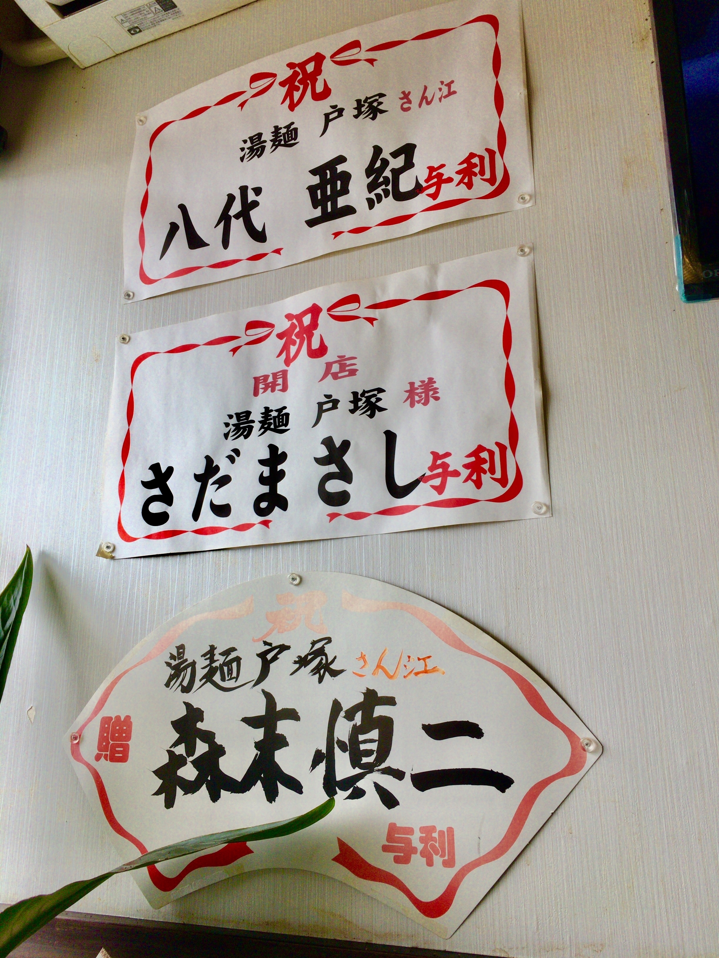 f:id:arice403s6c7:20190526114333j:plain:w500 f:id:arice403s6c7:20190526114333j:plain:w500