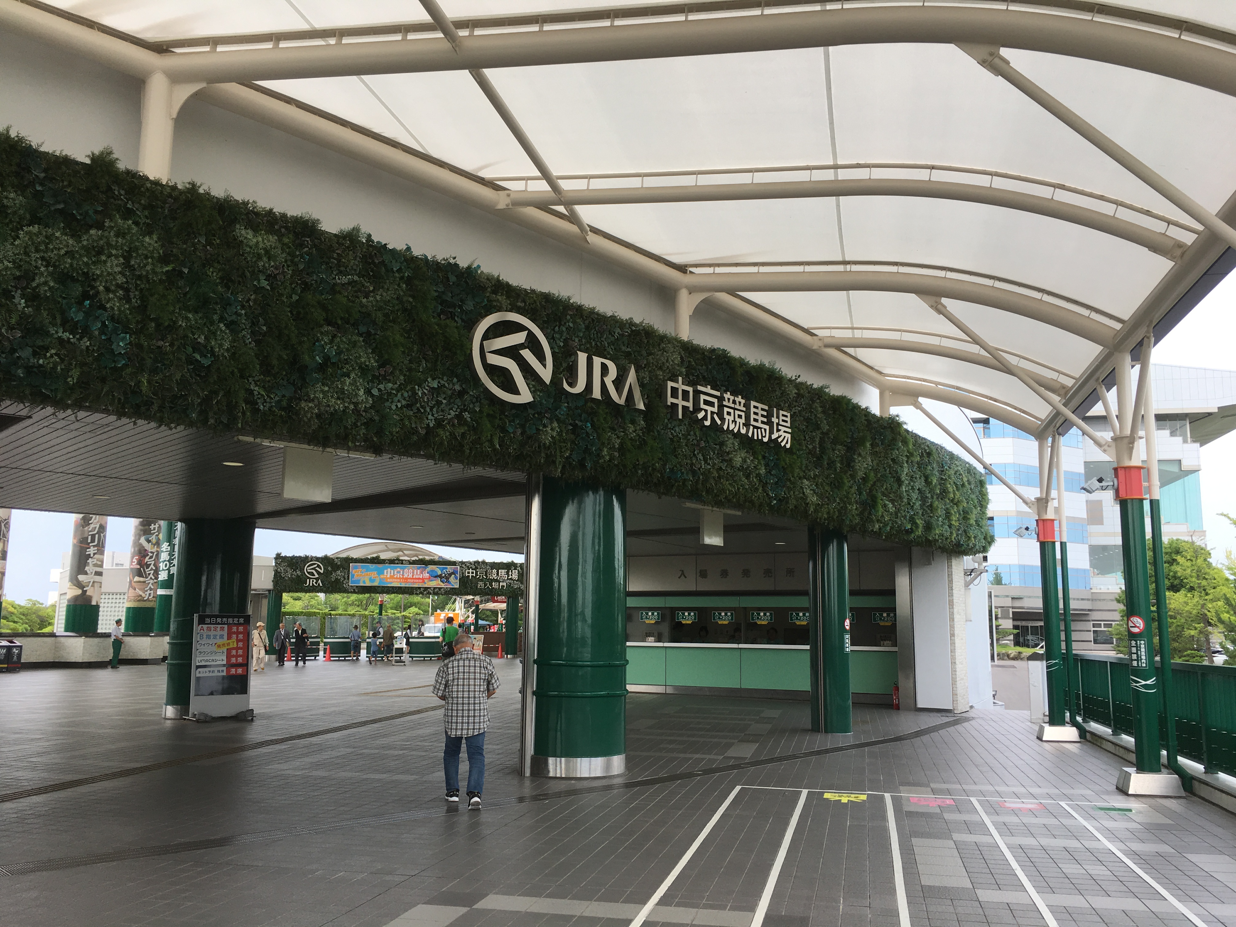 f:id:arice403s6c7:20190629145119j:plain