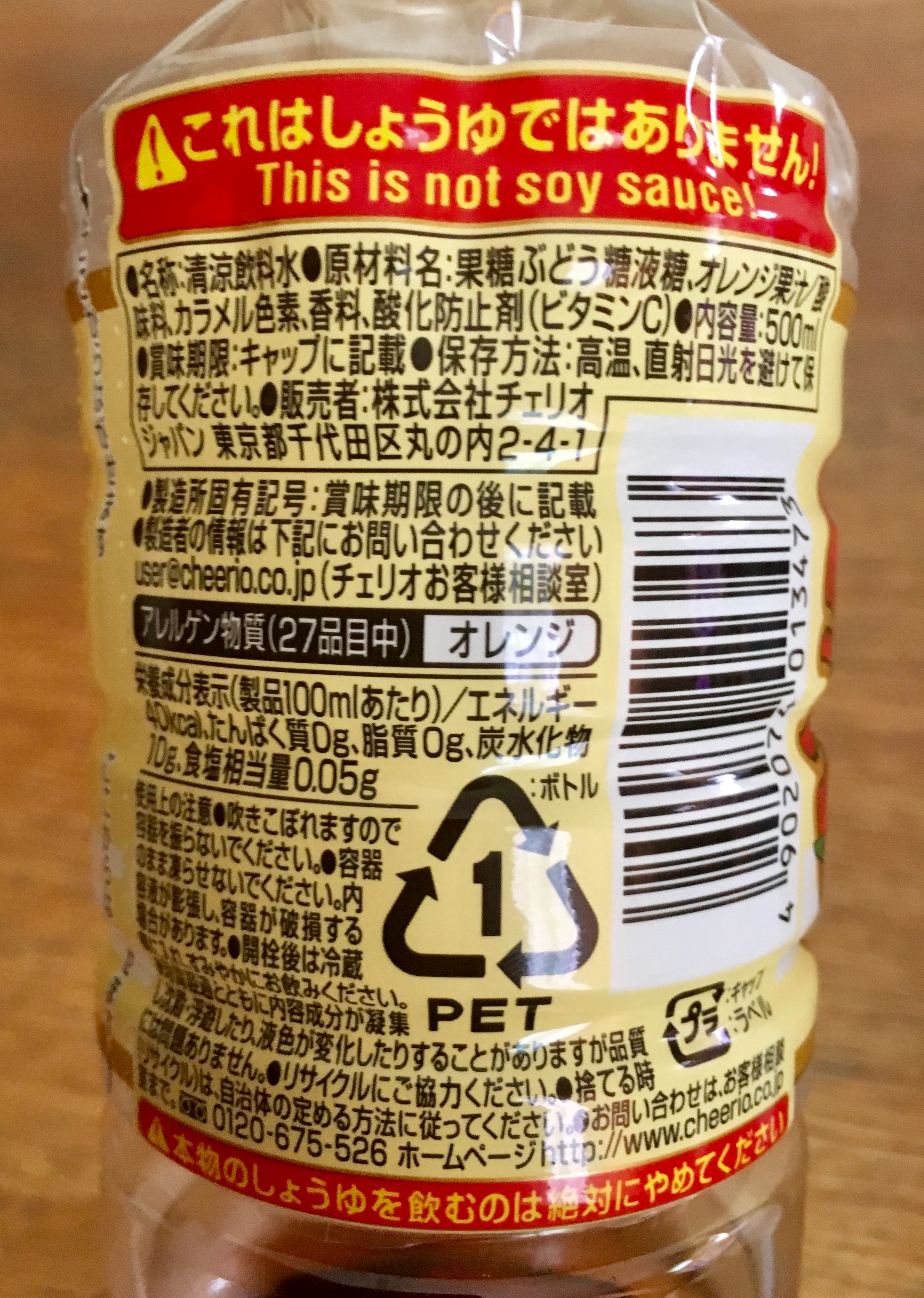 f:id:arice403s6c7:20190706104755j:plain:w500