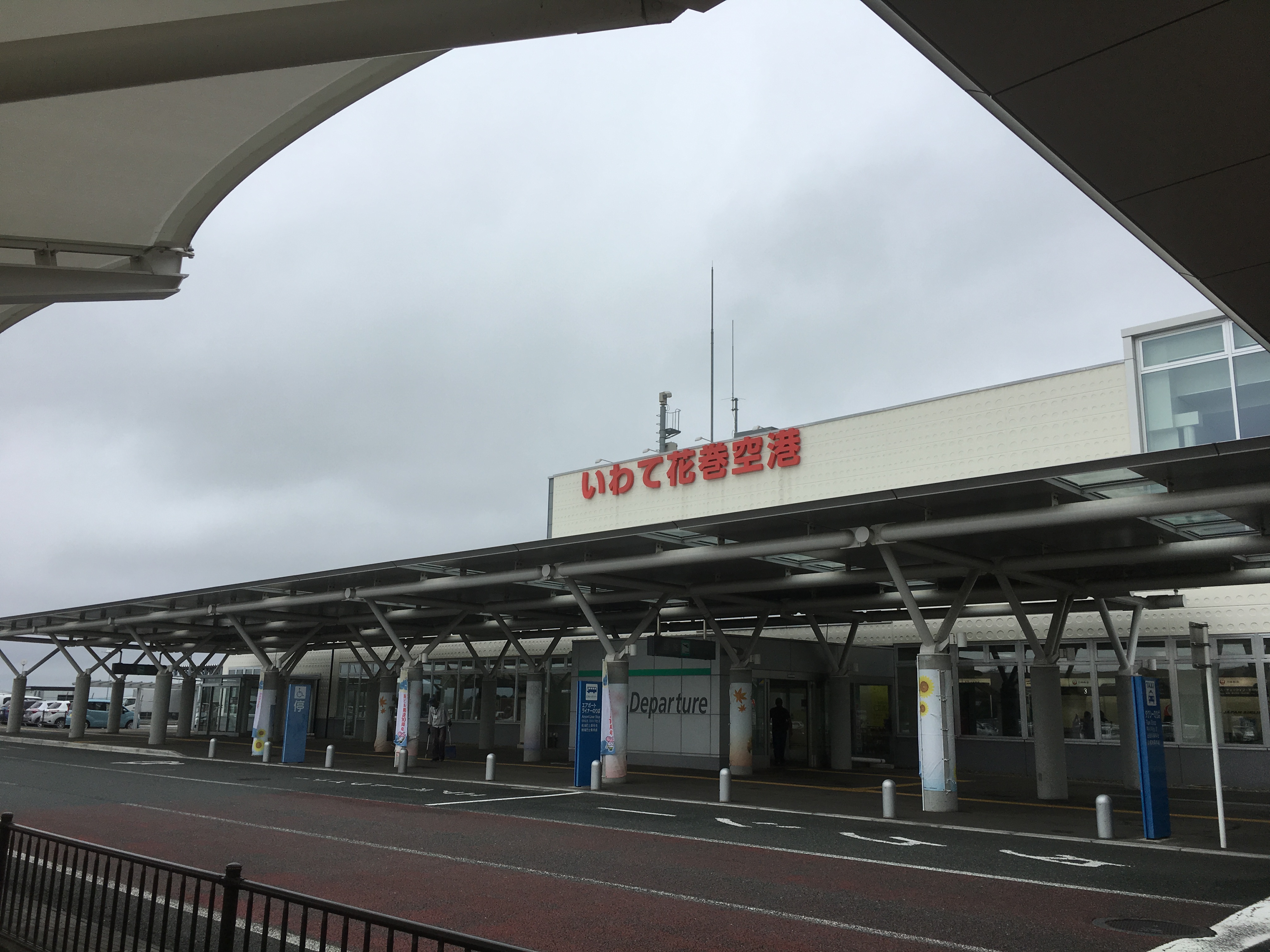 f:id:arice403s6c7:20190724082643j:plain f:id:arice403s6c7:20190724082643j:plain