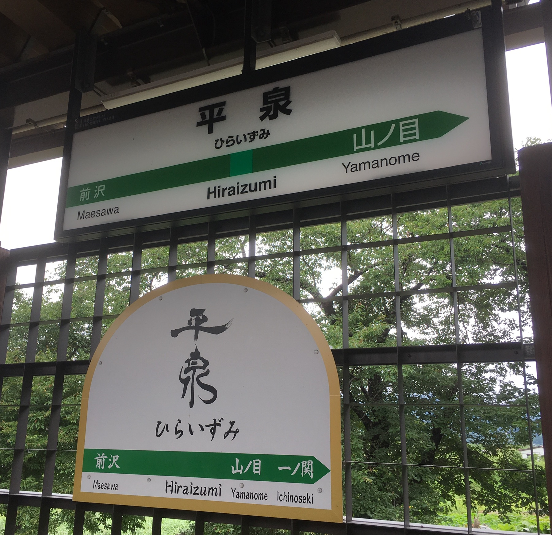 f:id:arice403s6c7:20190724102507j:plain f:id:arice403s6c7:20190724102507j:plain