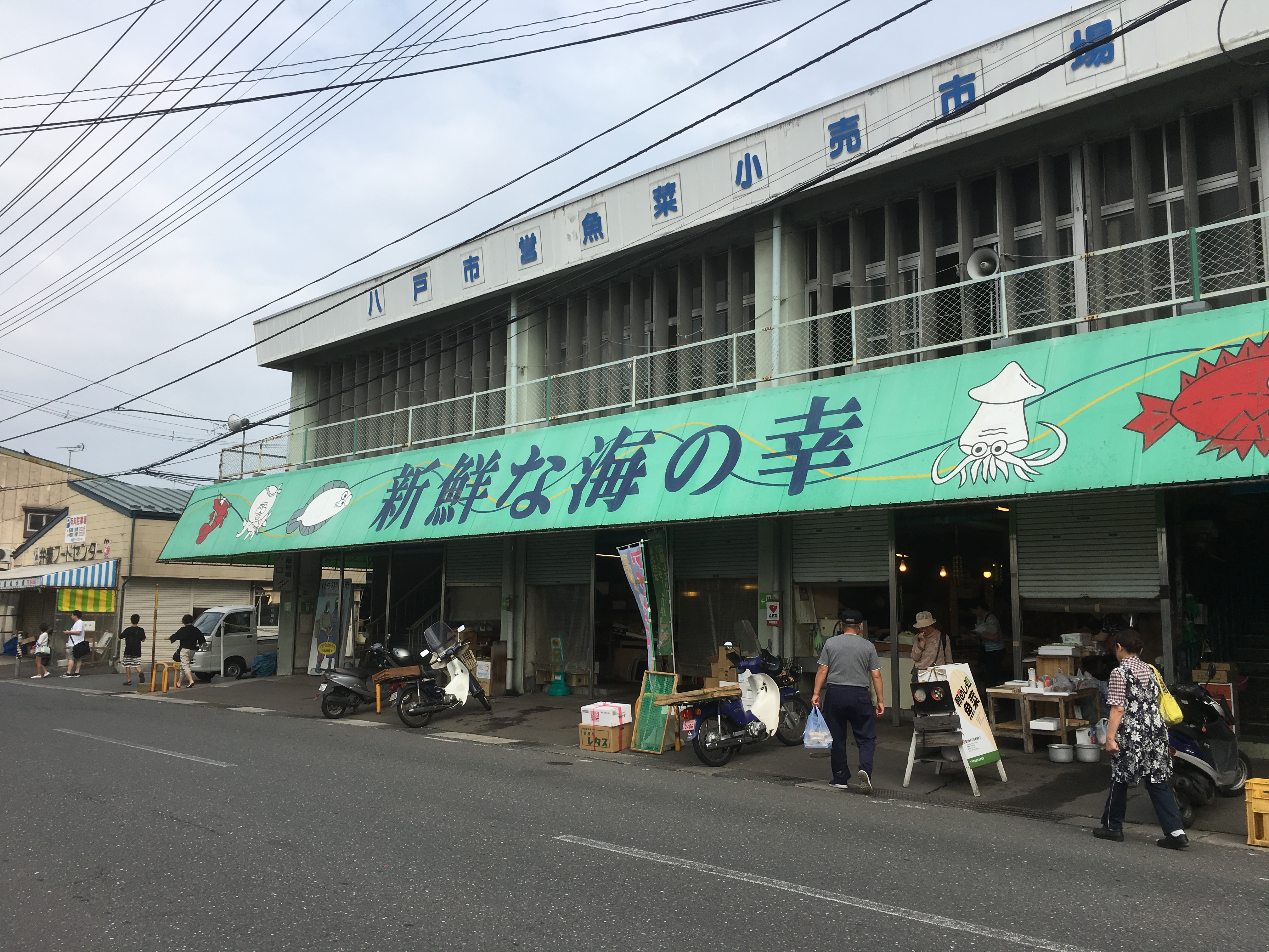 f:id:arice403s6c7:20190725073217j:plain
