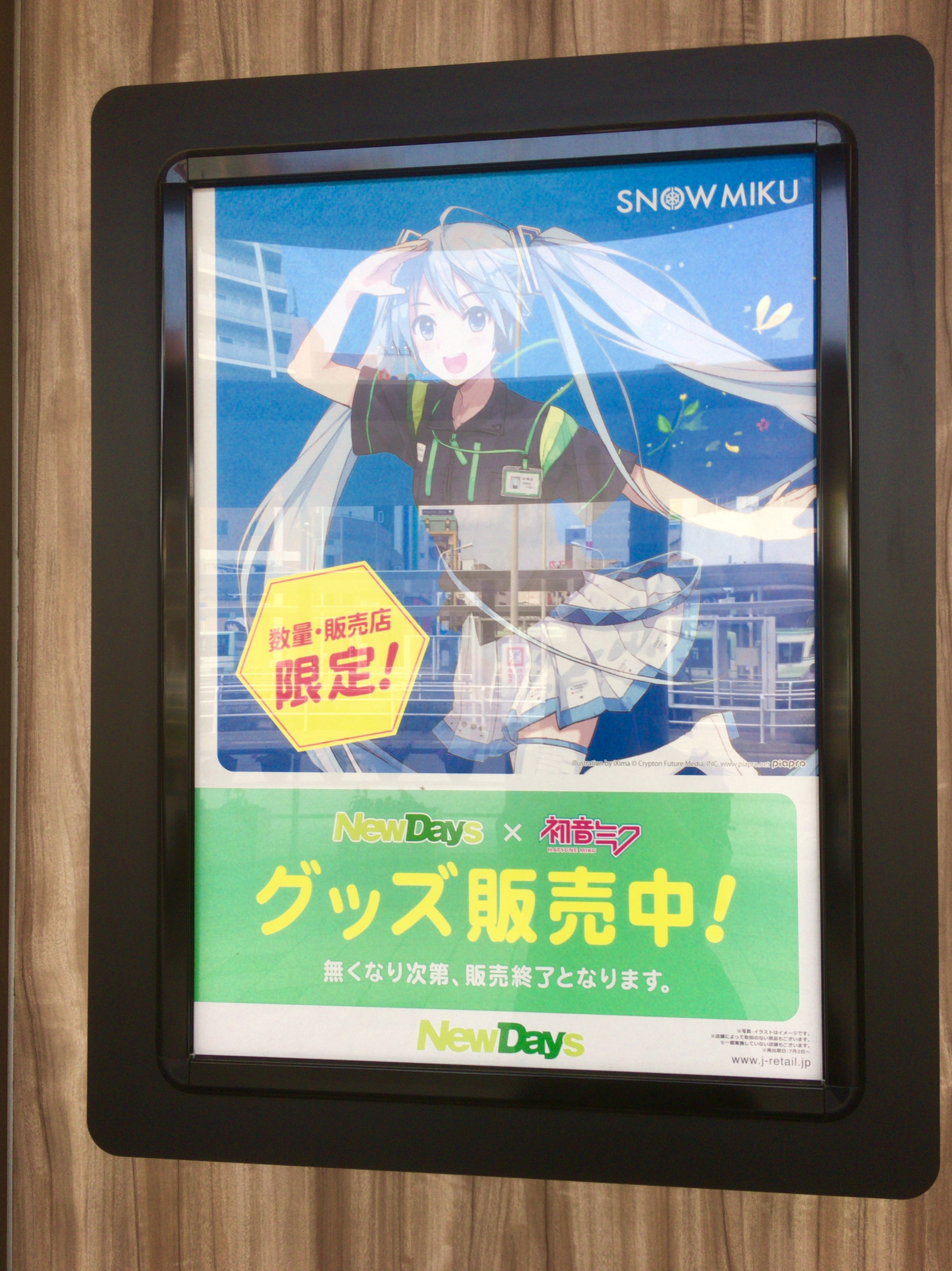 f:id:arice403s6c7:20190725141937j:plain