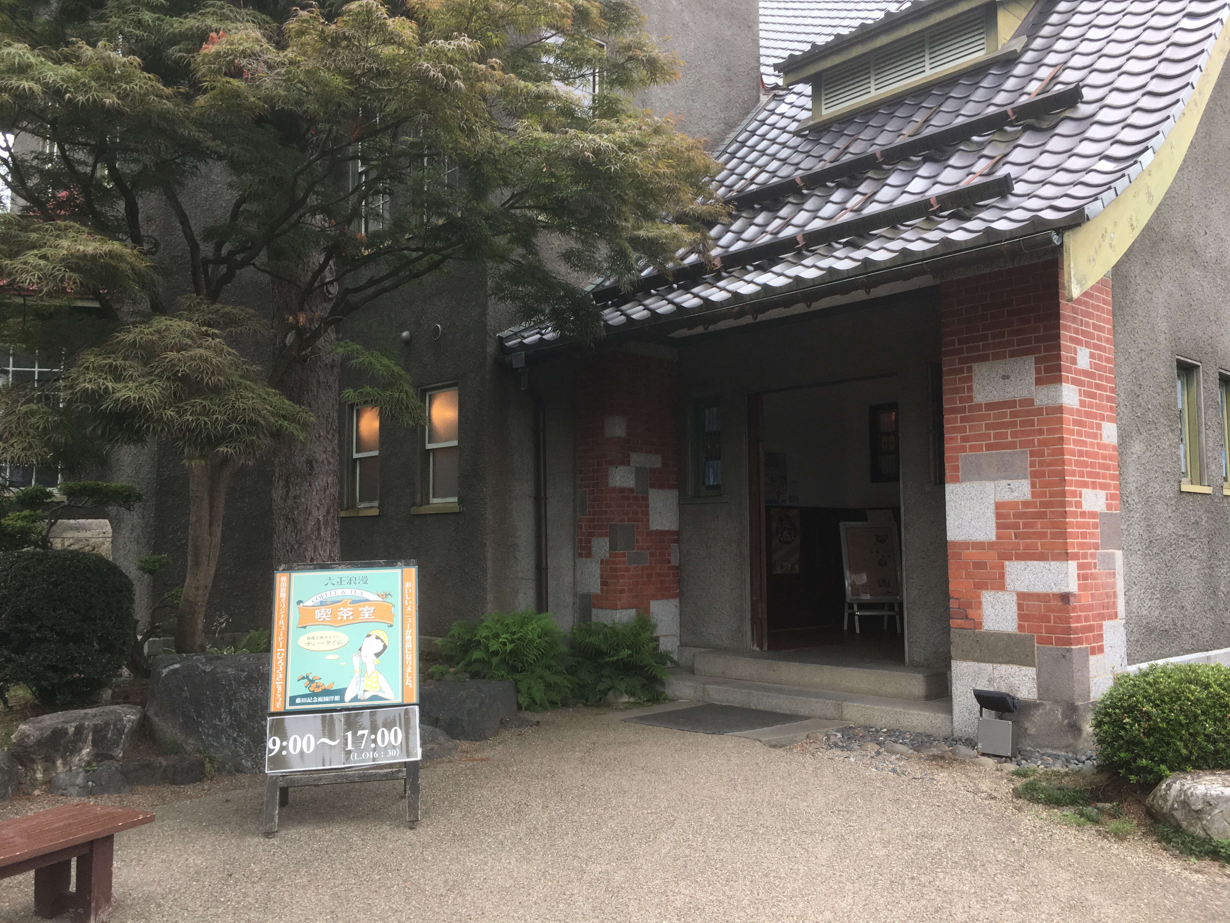 f:id:arice403s6c7:20190726163158j:plain