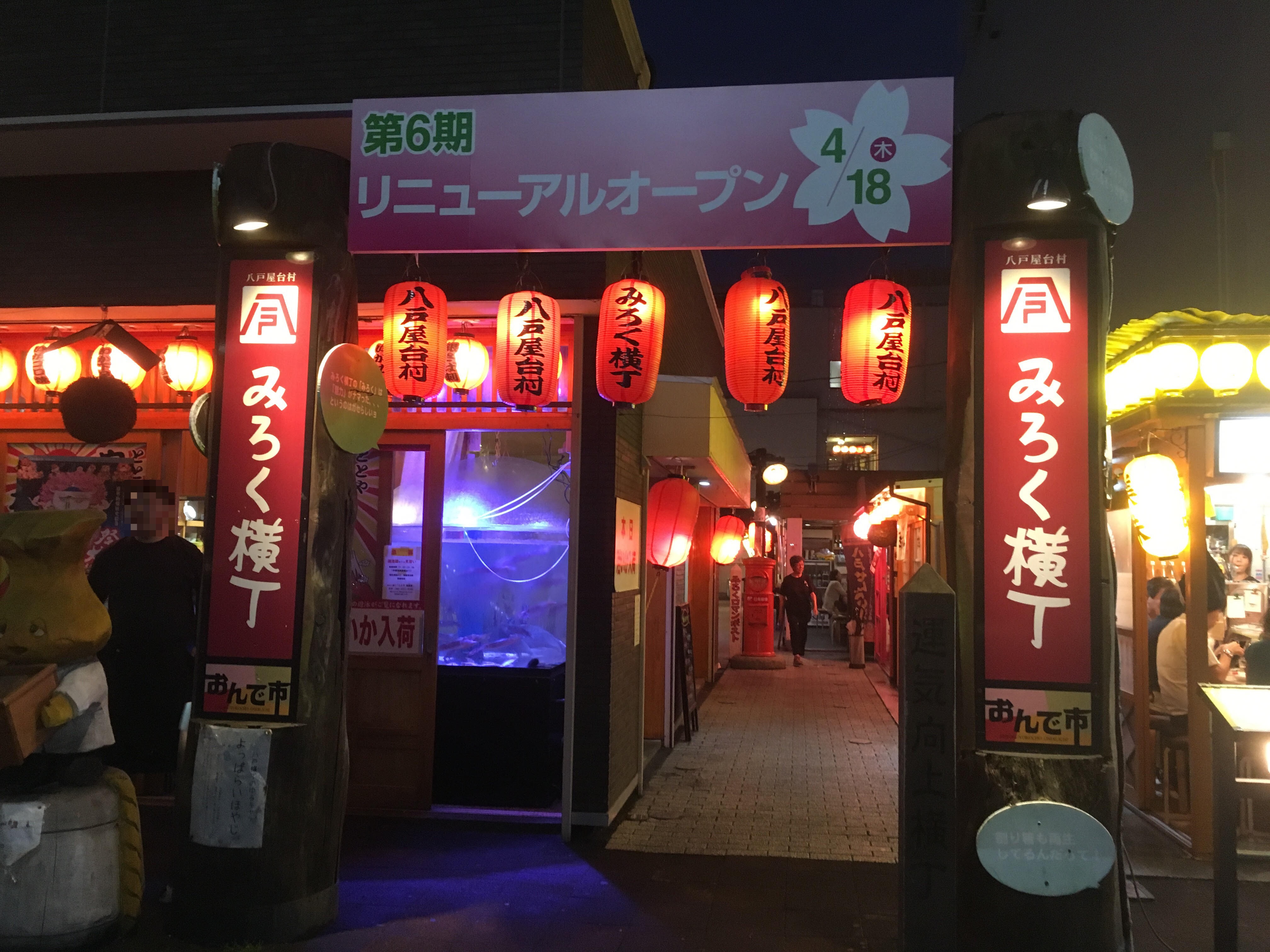 f:id:arice403s6c7:20190727093617j:plain