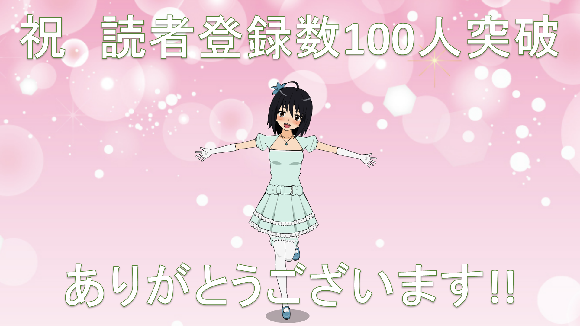 f:id:arice403s6c7:20190810135929p:plain f:id:arice403s6c7:20190810135929p:plain
