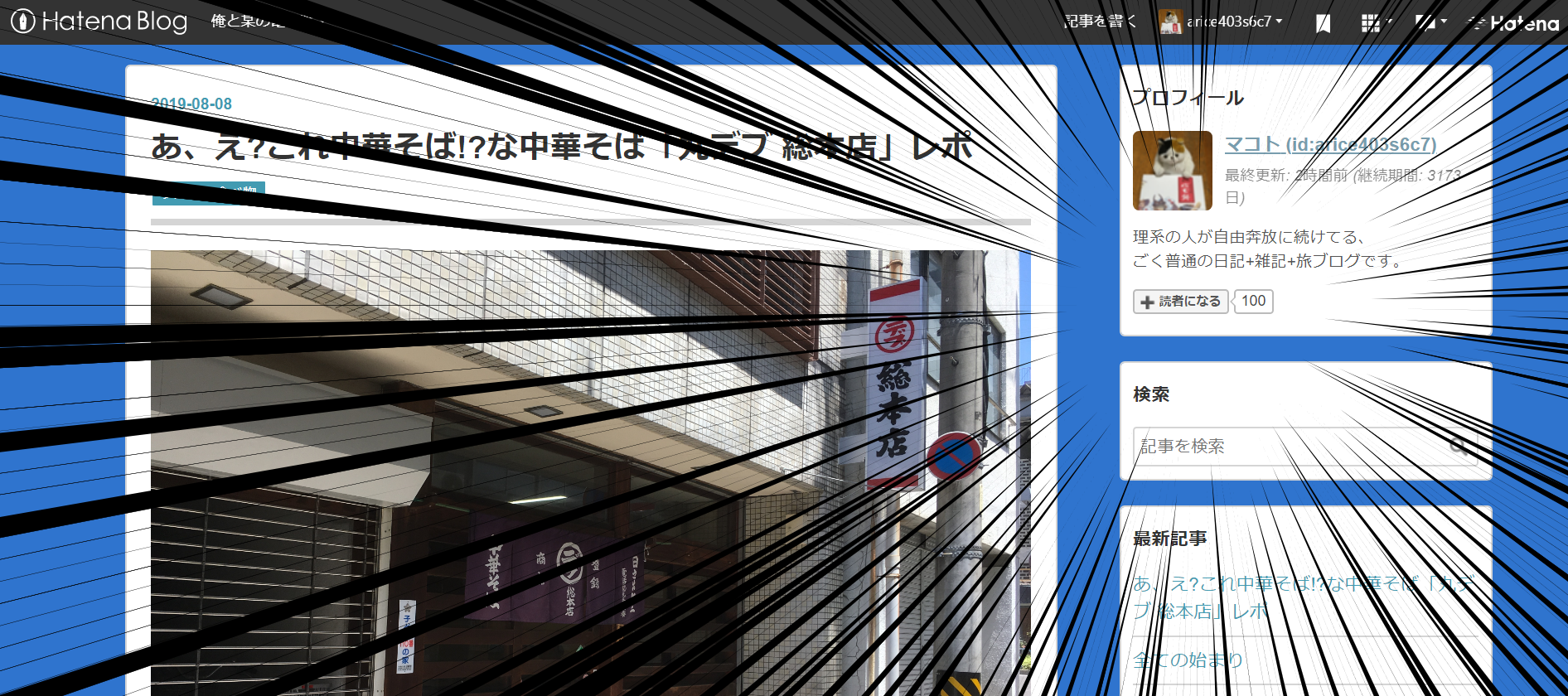 f:id:arice403s6c7:20190811013703p:plain f:id:arice403s6c7:20190811013703p:plain