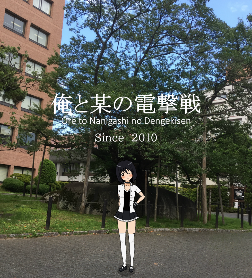 f:id:arice403s6c7:20190905195109p:plain f:id:arice403s6c7:20190905195109p:plain